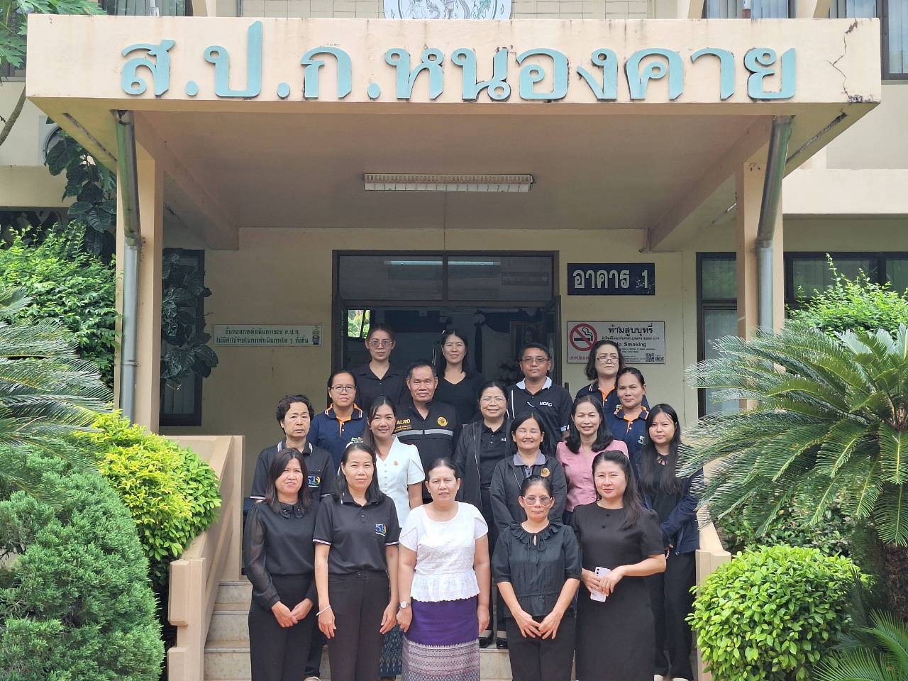 title - ผู้ตรวจราชการ ส.ป.ก. ลงพื้นที่จังหวัดหนองคาย และจังหวัดอุดรธานี ประชุมติดตามความก้าวหน้าผลการดำเนินงาน รอบที่ 2 